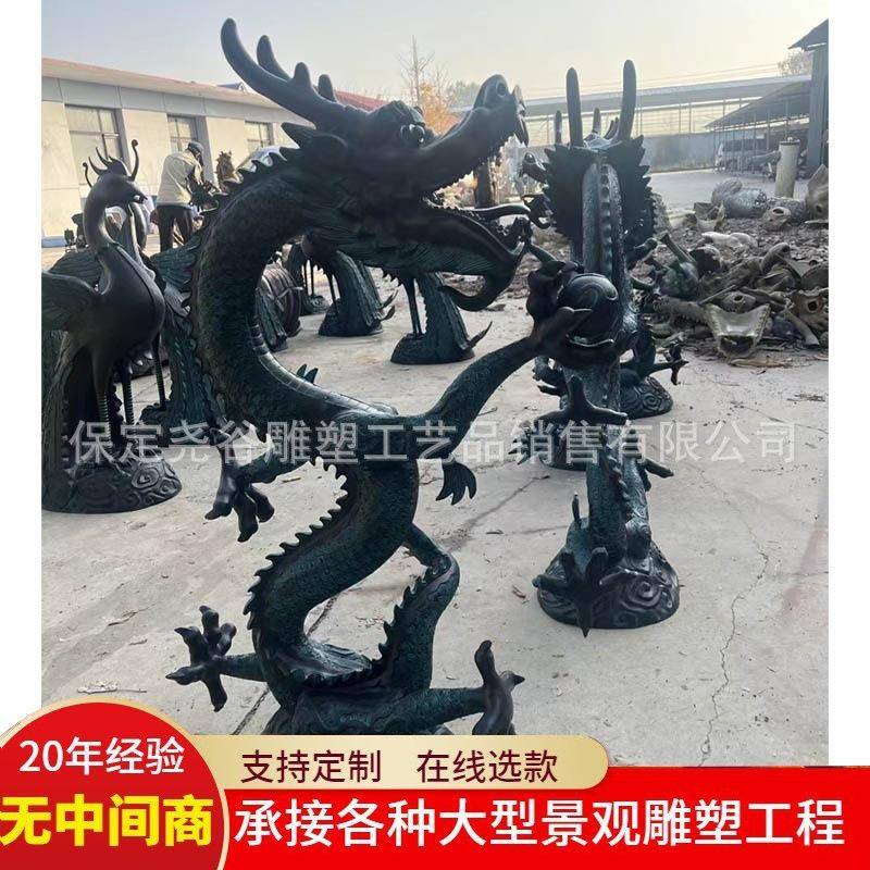 铸铜龙雕塑双龙戏珠园林景观八爪青龙铜雕户外仿铜盘龙蛟龙玻璃钢