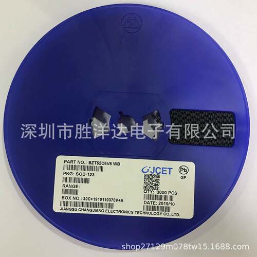原装长电贴片稳压二极管BZT52C3V9BZT52C3V9SW5SOD-123/323