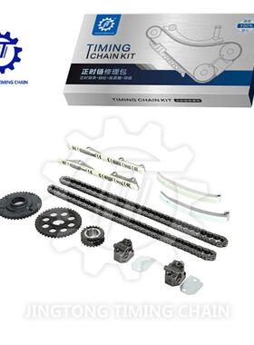 适用于福特E-1504.6L281Cu汽车发动机时规正时链条修理包大修包