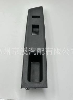 74231-52650-C0适用丰田YARIS玻璃升降开关面板左舵前右