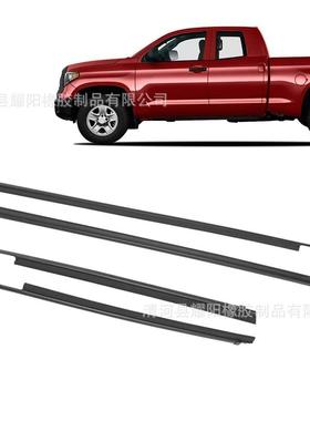 适用于丰田坦途车窗密封条68160-0C02068210-0C02068163-0C010