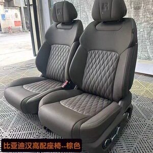 汉电动座椅汽车座椅改装电动座椅通风加热座椅升级拆车件