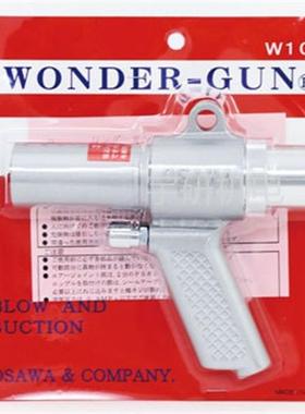 OSAWA大泽宇研供应吸尘枪W101-II-TH-A