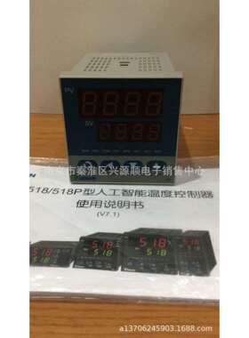 FU72-301000AC85-265V4VAMAX50HZPT30-850温控表