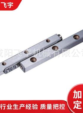 MV2V上调导轨V型非标十字交叉滚柱导轨12mmm手动交叉滚柱导轨