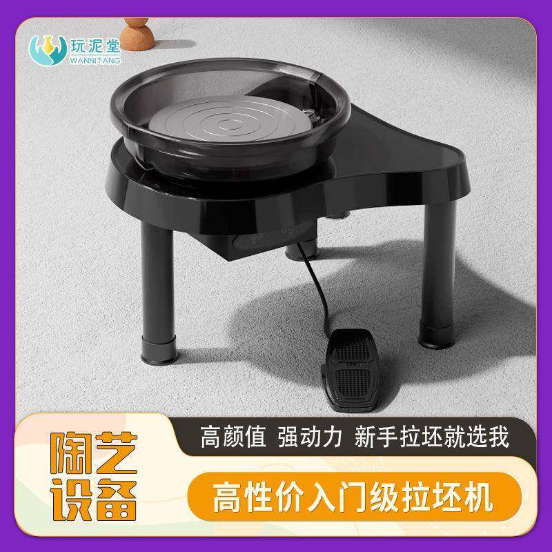 陶艺机拉坯机制瓷机儿童成型陶泥机家用小型陶吧教学设备玩泥堂,机械设备,其他机械设备,淘宝优惠券,粉丝福利购,淘宝优惠卷