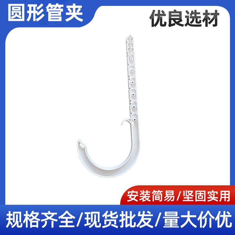 供应管子J型挂钩置物架壁挂挂衣钩浴室配件暖气片塑料钩家居