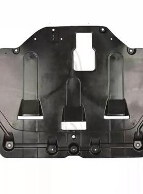 Optima发动机防溅罩2016-2020后盖29130D4000发动机下护板