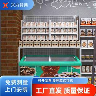 冰柜货架便利店雪糕置物架冰箱顶部饮料展示储物柜便利店货架配件
