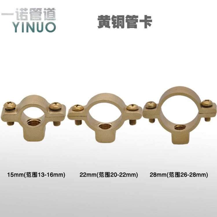 黄管卡水管固定管夹管道支撑螺母M10吊卡金属抱箍13/15/20/28,纺织面料/辅料/配套,纺织机械配件,淘宝优惠券,粉丝福利购,淘宝优惠卷