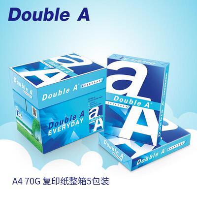 复印纸DoubleA达伯埃70g克500张A4A3办公80G用a4打印双A