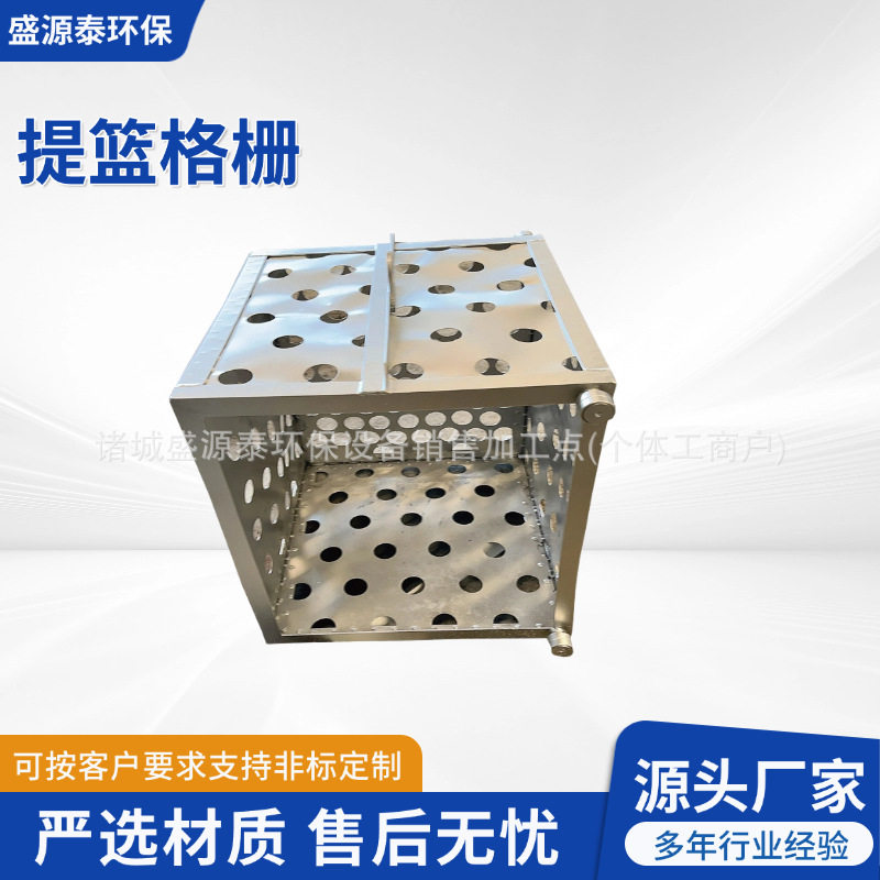电动提篮格栅泵站专用提篮格栅机不锈钢材质手动吊篮格栅