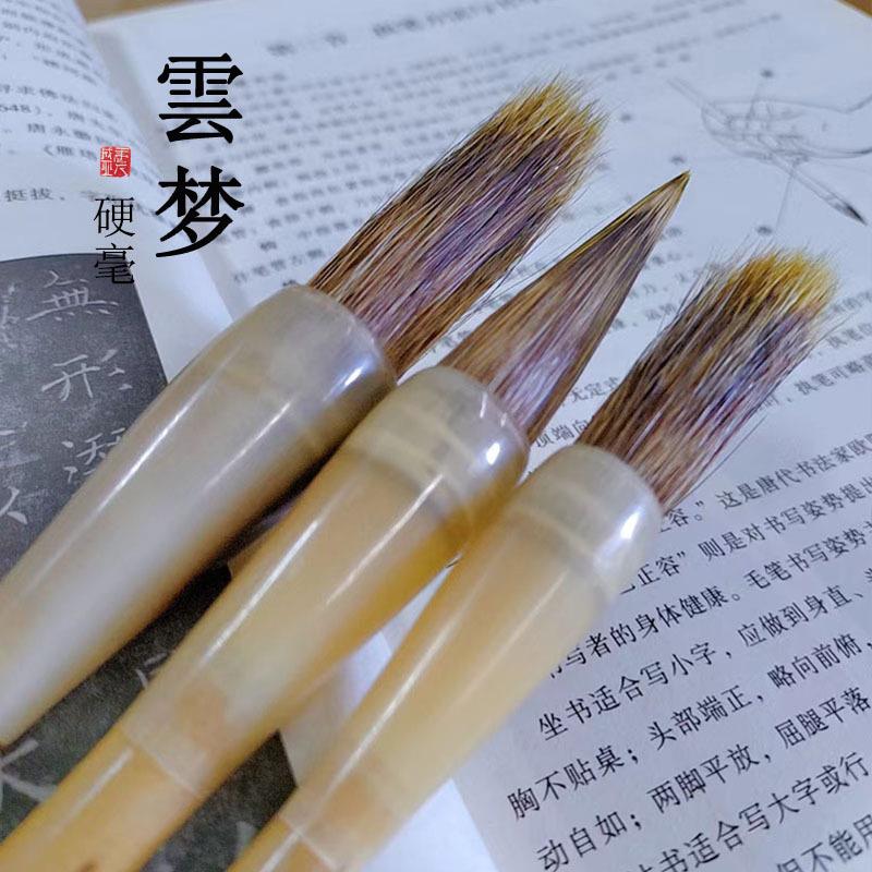 牛角笔杆石獾毫毛笔山水国画专业级成人艺术家用画笔