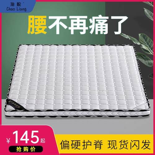 天然椰棕床垫椰棕垫棕榈1.8m硬垫薄款垫子软垫床垫家用硬垫可包邮