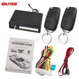 汽车中控锁免匙进入钥匙防盗器M616-8117B镖鹰电商KEYLESSENTRY