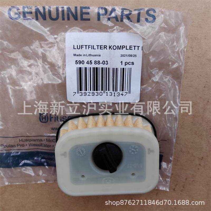 适配胡斯华纳富世华555油锯空滤5904588-03,机械设备,其他机械设备,淘宝优惠券,粉丝福利购,淘宝优惠卷