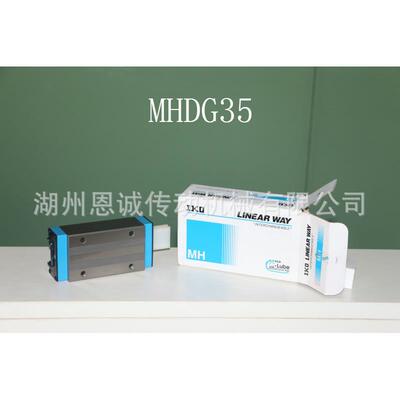 IKO直线导轨滑块MHD15MHS20MHS15MHSG20MHD25MHS15SLMHS20