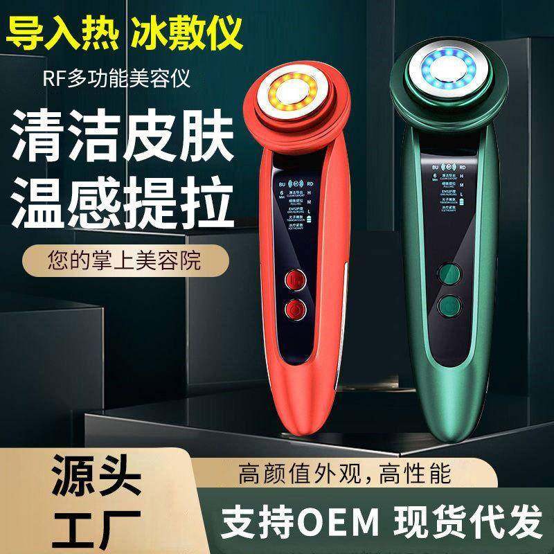 新款美容仪器家用脸部法令纹按摩洁面提拉紧致面淡化皱纹部导入仪,纺织面料/辅料/配套,纺织机械配件,淘宝优惠券,粉丝福利购,淘宝优惠卷