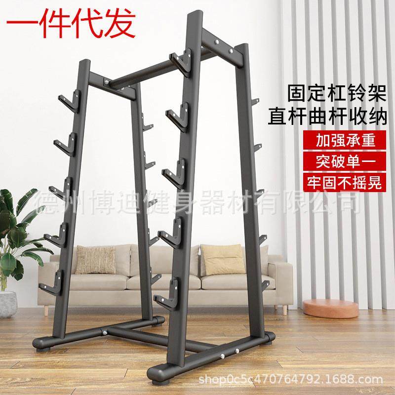固定杠铃架杠铃杆托架举重架曲杆存放架杠铃存储架安全存储架现货,机械设备,其他机械设备,淘宝优惠券,粉丝福利购,淘宝优惠卷