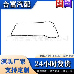 气门室盖垫片适用于梅赛德斯奔驰A132016002111120034107