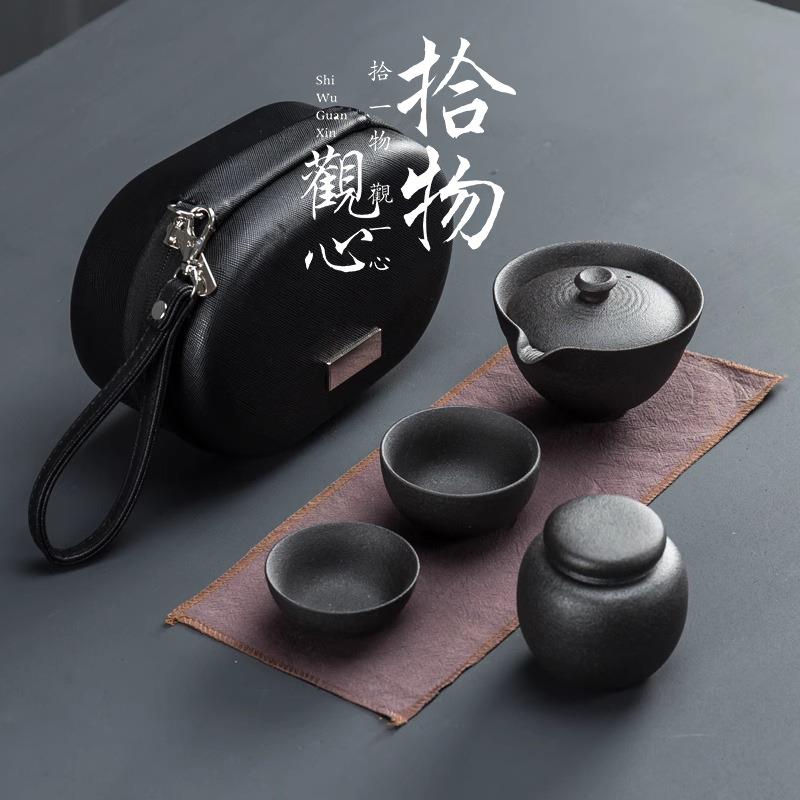 日式黑砂茶壶粗陶便携快客杯办公小套户外功夫旅行茶具套装