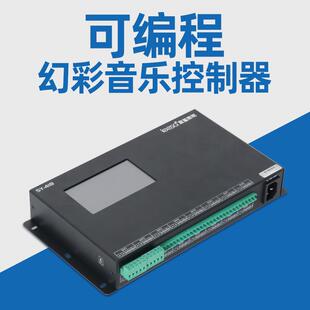 全彩麦爵士音乐控制器幻彩流水灯带条模组KTV夜场可编程418控制器