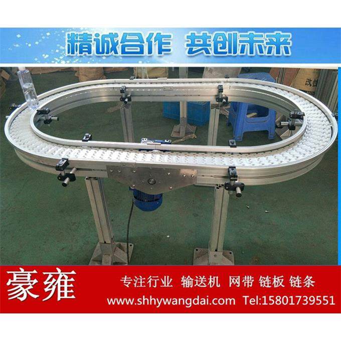 直销柔性链板输送线柔性板链输送机齿形链输送线,纺织面料/辅料/配套,纺织机械配件,淘宝优惠券,粉丝福利购,淘宝优惠卷