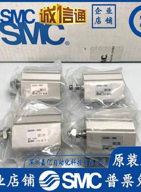 CQ2B/CDQ2B16-5-10-15-20-25-30T/DZ/DMZ/DCZ/DCM原装SMC薄型气缸