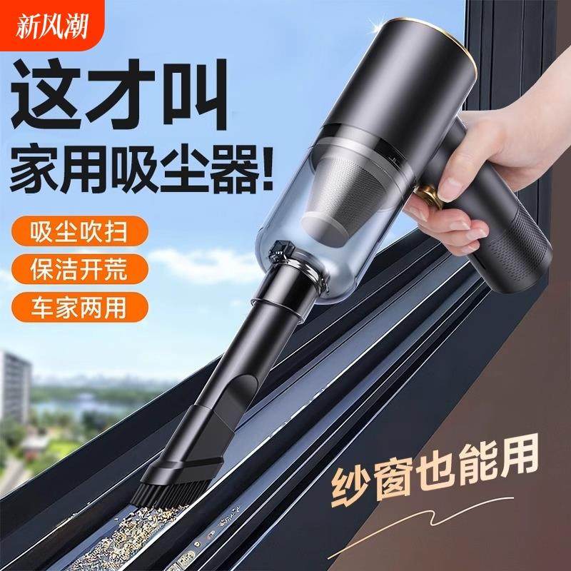 家用缝隙吸尘器无线手持车载窗缝汽车大吸力小型清洁车用窗户两用,纺织面料/辅料/配套,纺织机械配件,淘宝优惠券,粉丝福利购,淘宝优惠卷