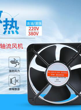 可开增票轴流20060200*200*60交流风机20060BHL滚珠0000