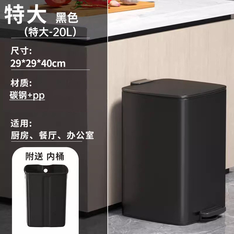 20L方形不锈钢脚踏垃圾桶带盖缓降内外桶房间客厅酒店室内收纳桶