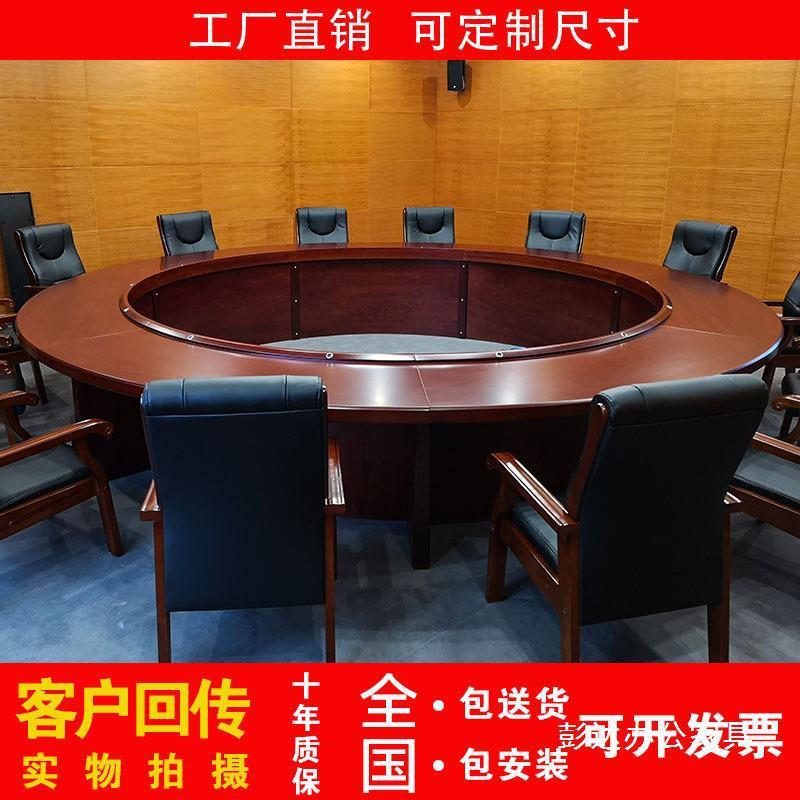 圆形会议桌会场开会桌多人开会桌密度板木质油漆会议桌包邮包安装