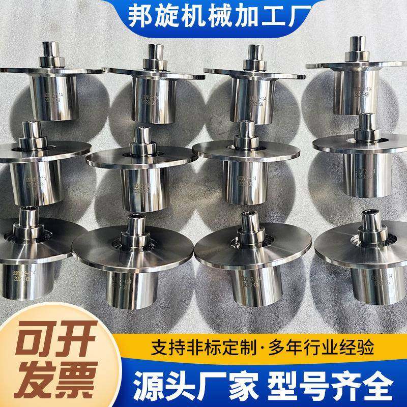 不锈钢单通旋转接头印染业化工业通冷却水高速多通路旋转接头,机械设备,其他机械设备,淘宝优惠券,粉丝福利购,淘宝优惠卷