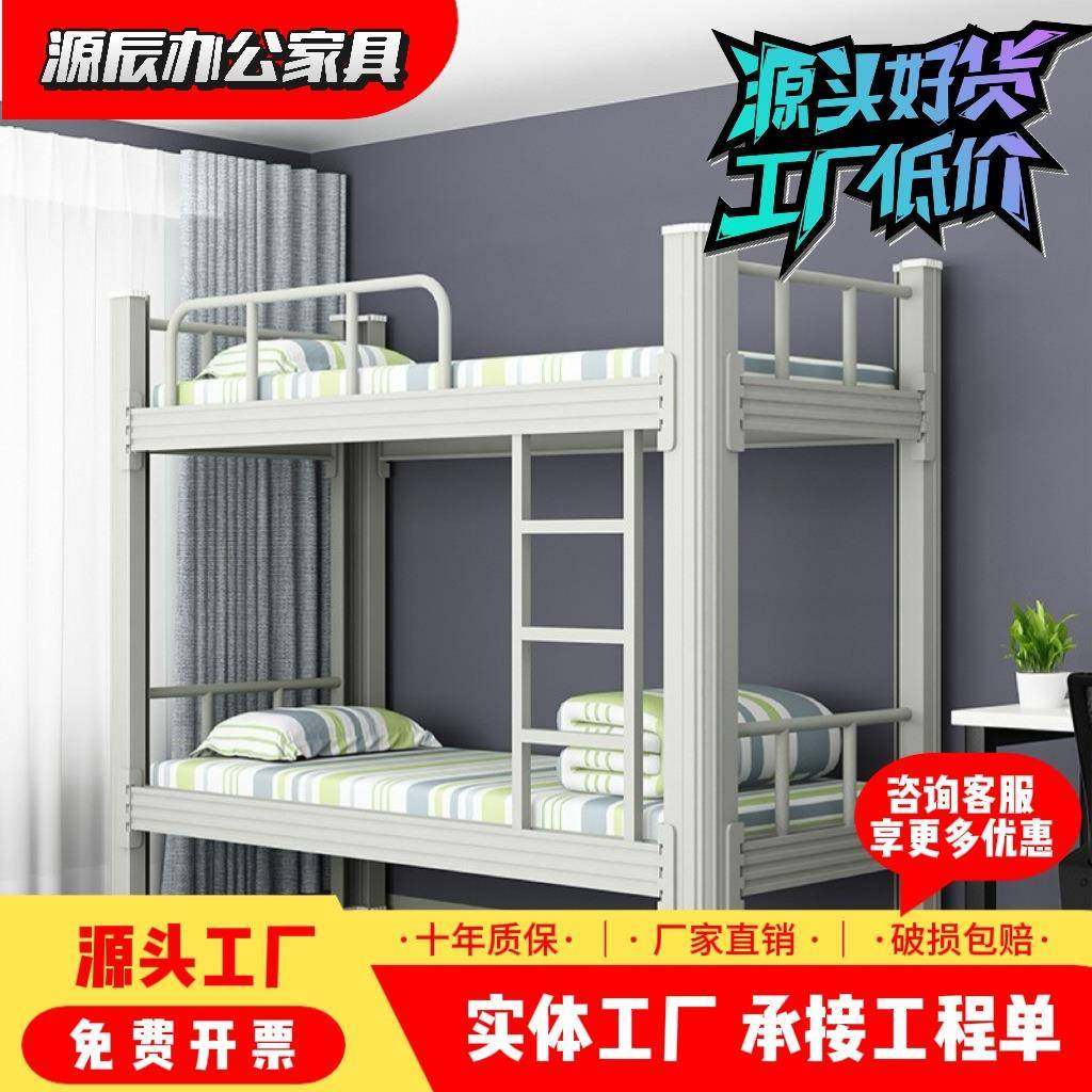 钢制上下铺工地铁架床学生寝室双人高低床员工宿舍型材床铁艺床,机械设备,其他机械设备,淘宝优惠券,粉丝福利购,淘宝优惠卷