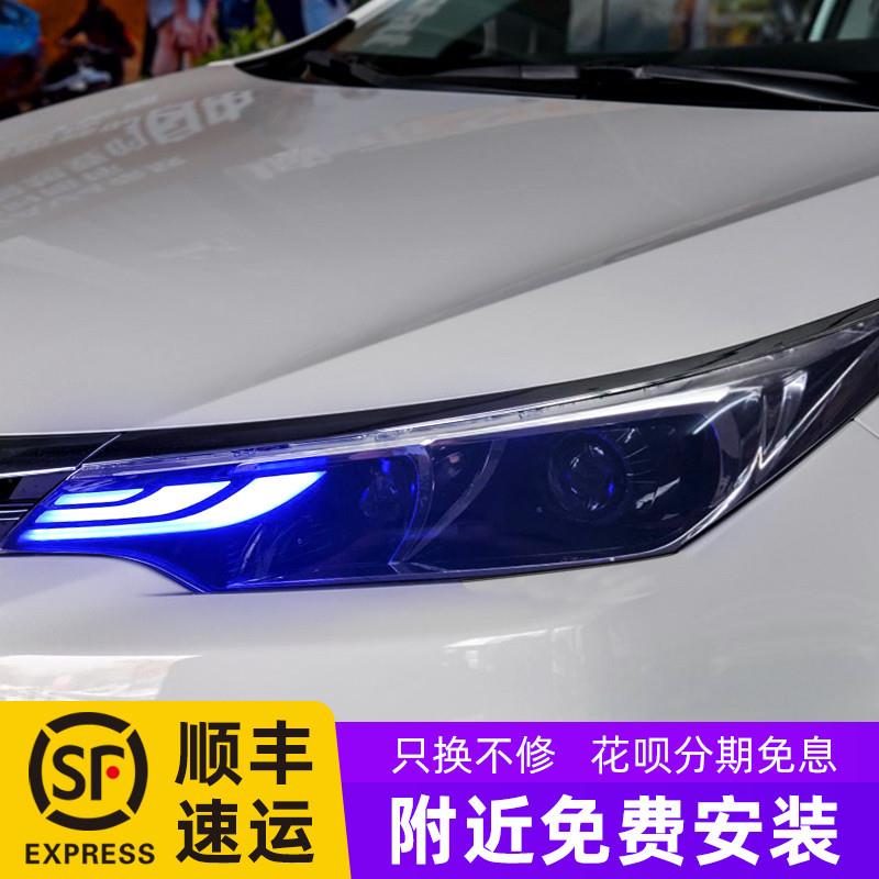 新卡罗拉大灯总成改装17/18/19款启动一抹蓝日行灯LED转向灯改装