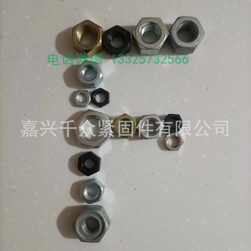 GB6170六角螺母M24M27M30M36