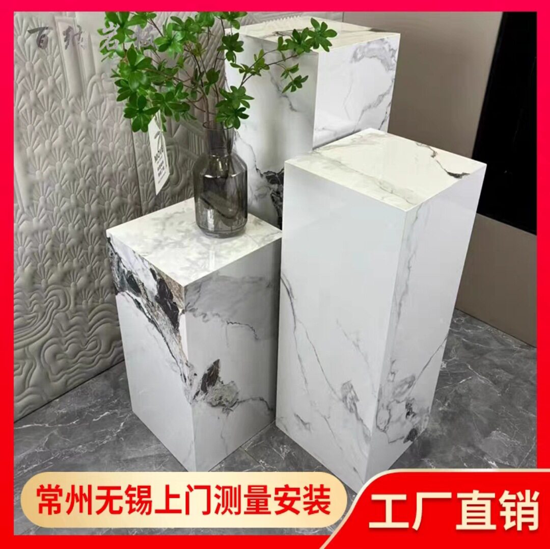 工艺品摆件置物台花架客展厅玄关酒店岩板装饰立柱大理石雕塑底座