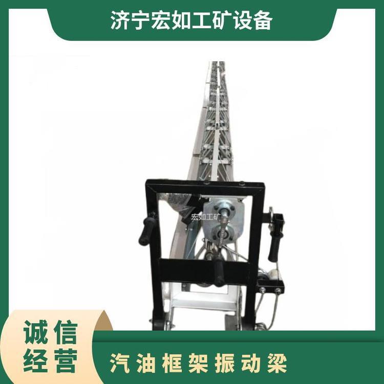 汽油框架振动梁标准摊铺机框架式振动机自由组装长度6-12米拆