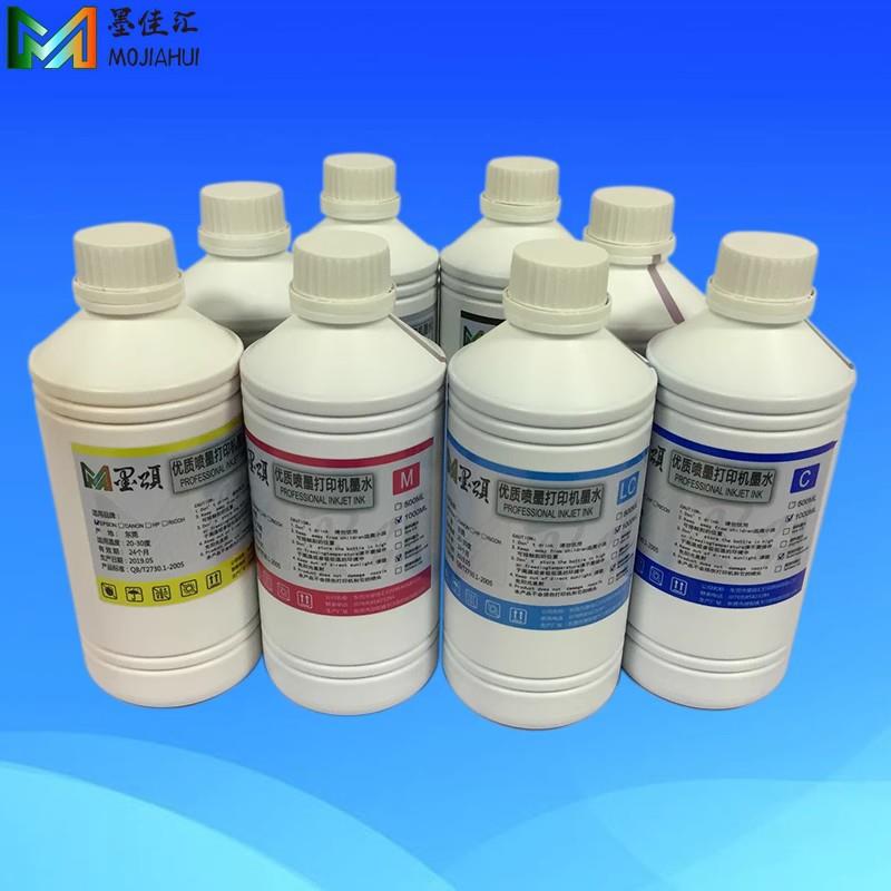 墨颂热转印烫画墨水兼容爱普EPN49104900打印机热升华墨水