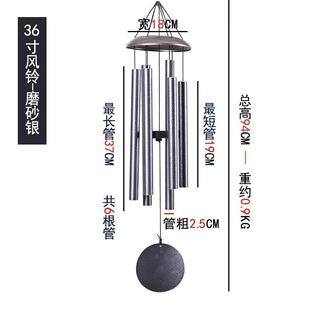 金属管风铃合金风铃音乐风铃6管风铃挂饰星空乐曲-午夜蓝36寸风铃
