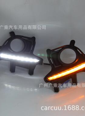 适用于2015-2018款丰田汉兰达LED行车灯2色灯珠日行灯改装雾灯