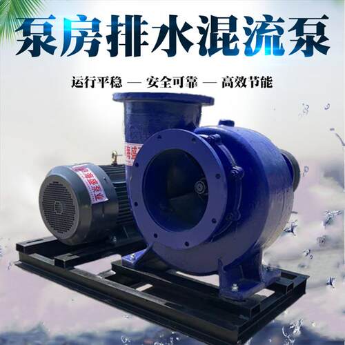 泵房排水混流泵柴油12寸抽水泵980立方大水量排污泵
