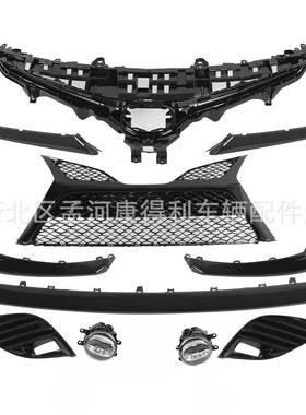 适用于丰田2018凯美瑞前保险杠包围套件中下网雾灯框CAMRYLESE