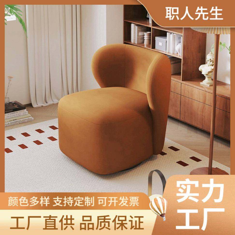 网红休闲2024新款中古风单人沙发椅卧室客厅商务化妆洽谈懒人单椅,纺织面料/辅料/配套,纺织机械配件,淘宝优惠券,粉丝福利购,淘宝优惠卷