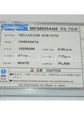 C045A047AAdvantec醋酸纤维素滤膜