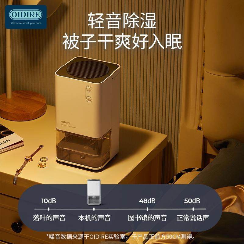 除湿机家用小型吸湿室内卧室非静音地下室去湿器吸潮抽湿机外贸,纺织面料/辅料/配套,纺织机械配件,淘宝优惠券,粉丝福利购,淘宝优惠卷