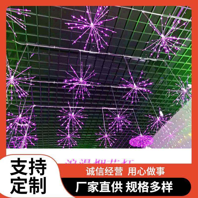新品烟花灯串led爆炸星星灯婚庆布置庭院挂灯室内室外浪漫装饰灯,机械设备,其他机械设备,淘宝优惠券,粉丝福利购,淘宝优惠卷