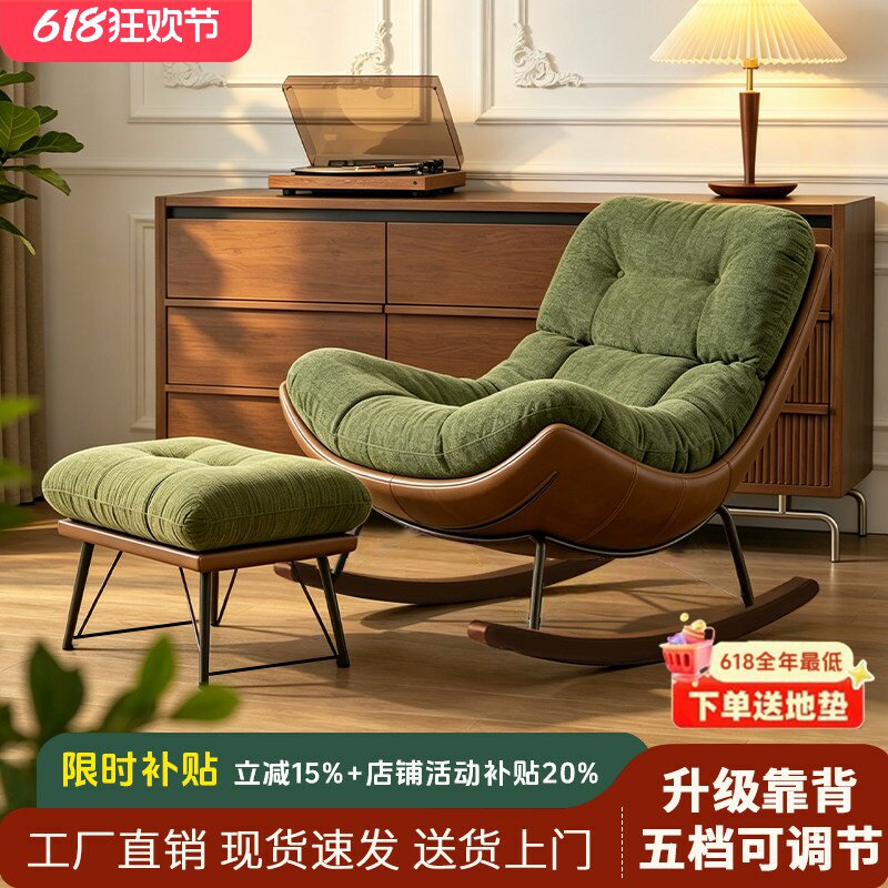 懒人摇摇椅躺椅成人可睡觉沙发椅靠背五档调节单人椅阳台休闲摇椅