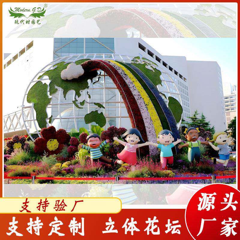 供应立体园艺草花雕塑/仿真五色草造型/五色草雕塑绿雕施工