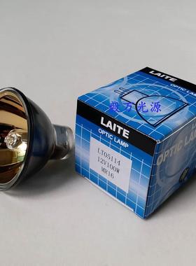 返修台灯泡12V100W灯杯/金杯波姆仪红光仪红外线加热灯泡